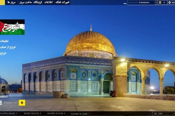 بازی "فلسطین پیروز" حاصل دغدغه شخصی من نسبت به وضعیت مردم مظلوم فلسطین است