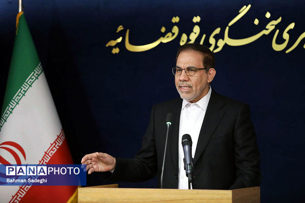 نشست خبری سخنگوی قوه قضاییه