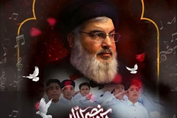 انتشار فراخوان رویداد سرود «آغاز نصرالله» در خراسان‌جنوبی