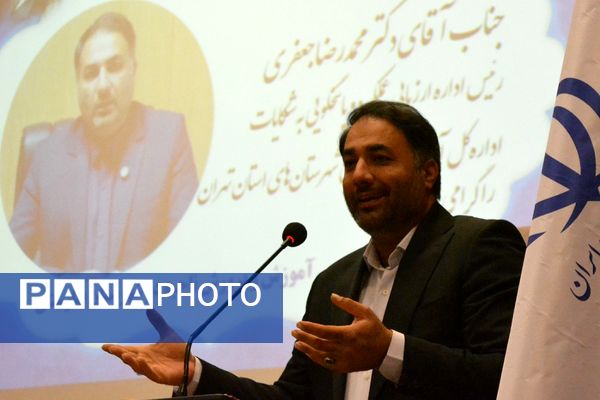 نشست فصلی مدیران «طرح رهیافت» در بهارستان‌دو