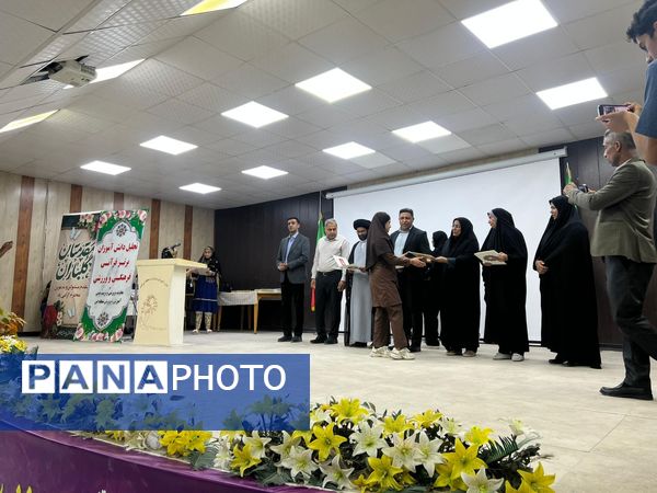 تجلیل از دانش‌آموزان ممتاز در جشنواره قرآنی، فرهنگی و ورزشی منطقه فین 