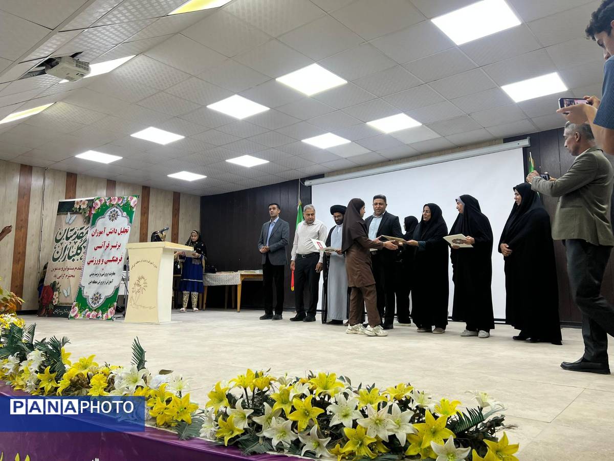 تجلیل از دانش‌آموزان ممتاز در جشنواره قرآنی، فرهنگی و ورزشی منطقه فین 