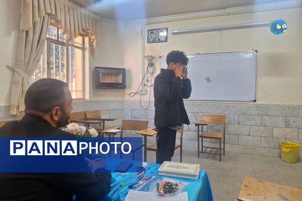 مسابقات قرآن مرحله ناحیه دانش‌آموزان مقطع متوسطه  ناحیه ۳ شیراز