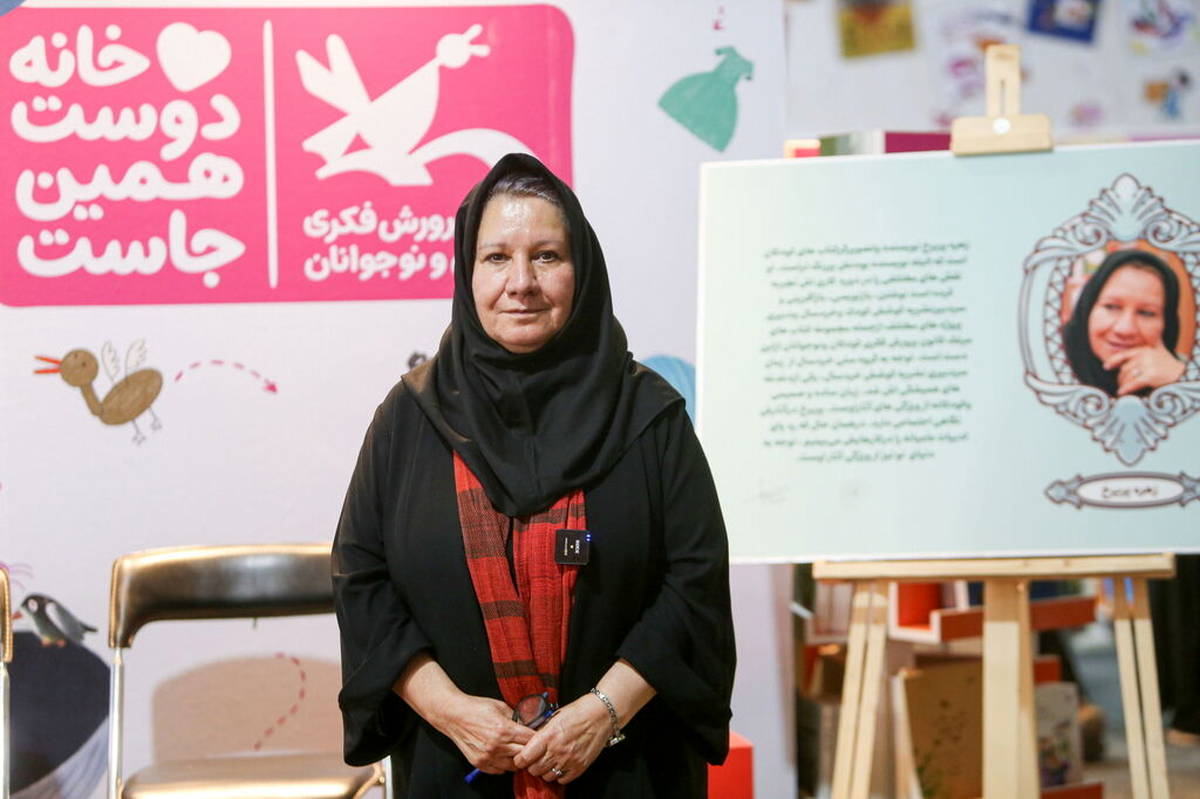 انتشار مجموعهای داستانی درباره گیاهان رو به انقراض