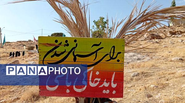از بن تا بازی دراز؛ گام به گام با راویان نور