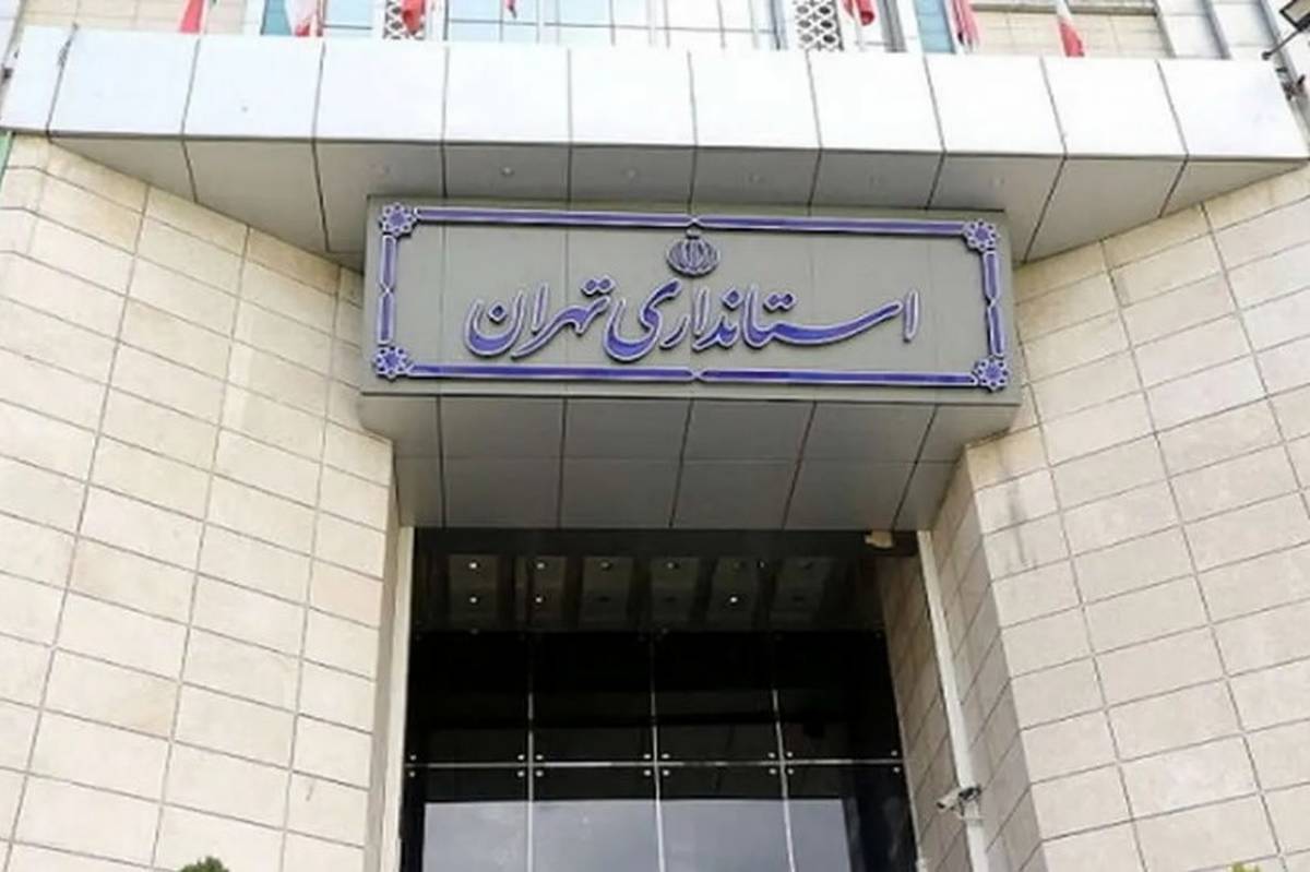 چهارشنبه؛ مدارس و دانشگاه‌های استان تهران فعال است/ ادارات طبق روال عادی دایر خواهند بود