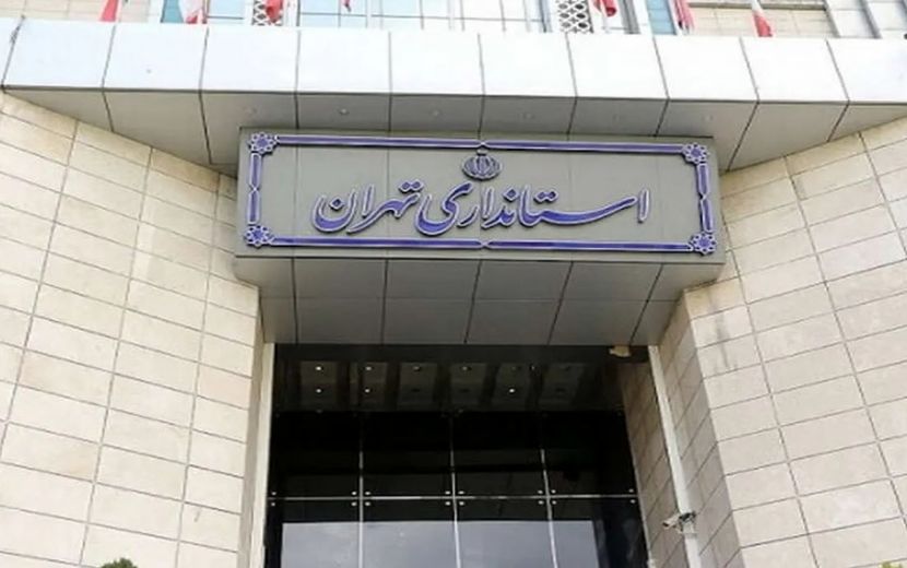 چهارشنبه؛ مدارس و دانشگاه‌های استان تهران فعال است/ ادارات طبق روال عادی دایر خواهند بود