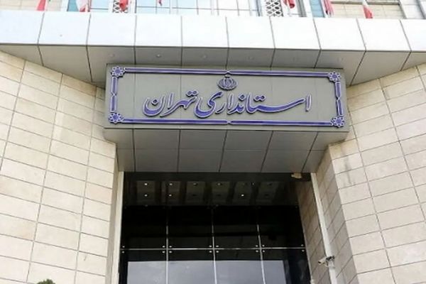 چهارشنبه؛ مدارس و دانشگاه‌های استان تهران فعال است/ ادارات طبق روال عادی دایر خواهند بود