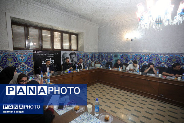نشست خبری پروژه فرهنگی و هنری دوازده