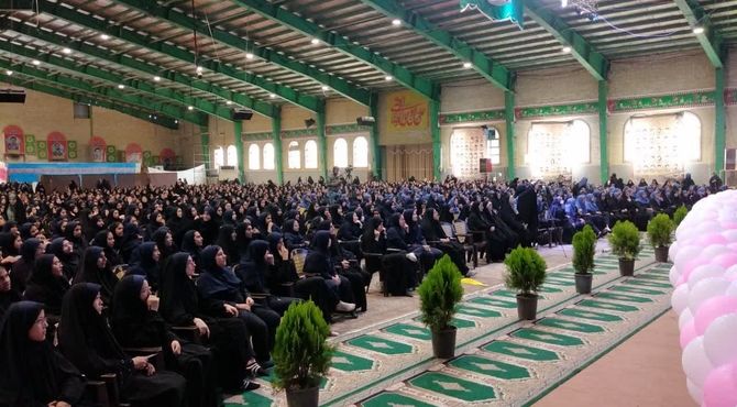 برگزاری جشن بزرگ روز دختر به مناسبت ولادت حضرت معصومه (ع) با حضور 1500 دانش‌آموز دختر

