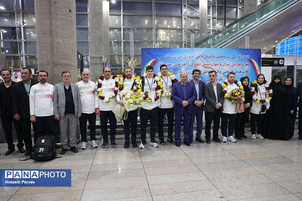 بازگشت طلایی‌پوشان بلندقامت دانش‌آموز ایران با کاپ قهرمانی