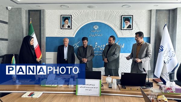 تقدیر از عوامل اجرایی جشنواره ملی طراحی و دوخت لباس دانش‌آموزی با حضور انجمن اولیا‌ و مربیان استان مرکزی