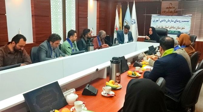 جلسه هم اندیشی روسای سازمان دانش آموزی مازندران