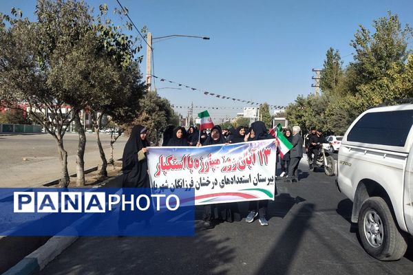 طنین غیرت و بیداری نسل نو در برابر استکبار