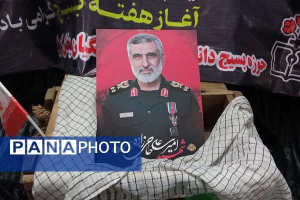 همایش وطن یار در کهریزک 