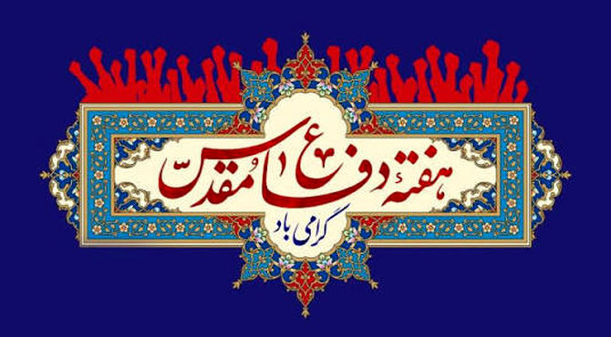 آغاز فصلی نو از تلاش و کوشش برای آینده 
