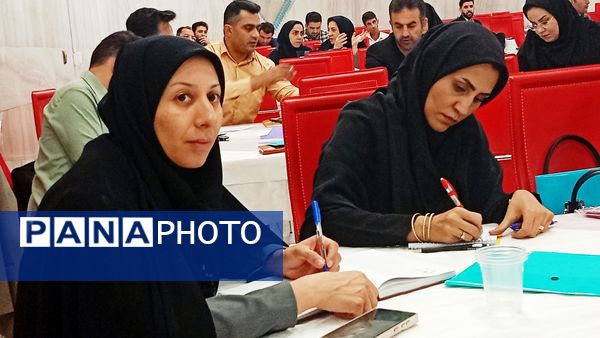 دوره‌های توانمندسازی معلمان با رویکرد نوین در شهرکرد