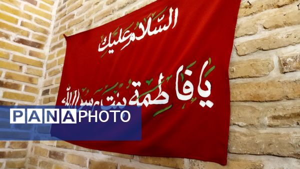 گذری بر چایخانه حضرت فاطمه زهرا در مسجد جامع نیشابور 