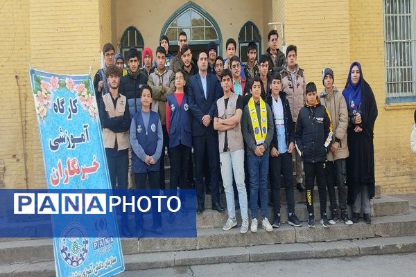 سومین جلسه همایش آموزش خبرنگاری ویژه دانش آموز خبرنگاران پانا مدارس نیشابور