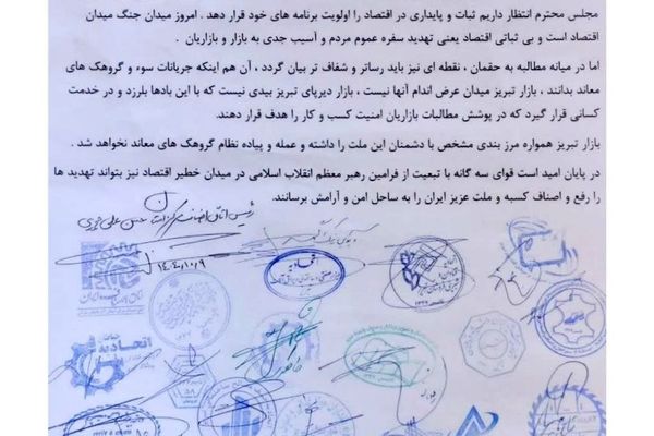 معترضیم اما پیاده‌نظام معاندان نخواهیم شد