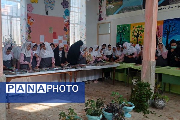 دوستی با کتاب در حیاط مدرسه نجمه