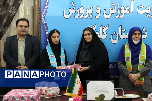 آیین تقدیر از دانش‌آموزان و فرهنگیان برگزیده در گلوگاه