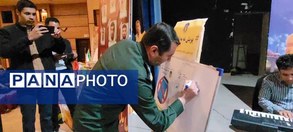 همایش طلایه داران ترافیک