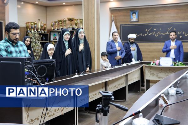 اختتامیه اوقات فراغت ناحیه یک بهارستان