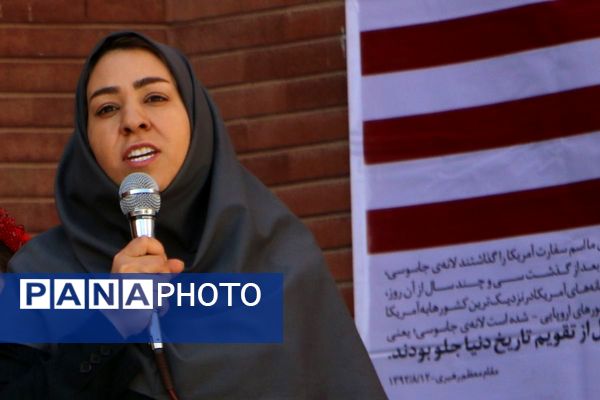 مراسم گرامیداشت روز دانش‌آموز  در دبیرستان نبوت شهرستان ملارد