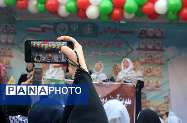 راهپیمائی باشکوه 13 آبان در تهران