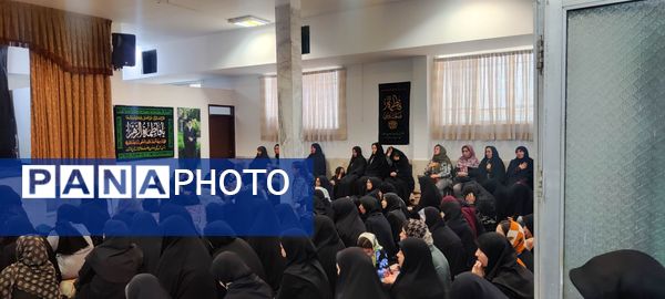 برگزاری مراسم عزاداری حضرت فاطمه الزهرا (س)