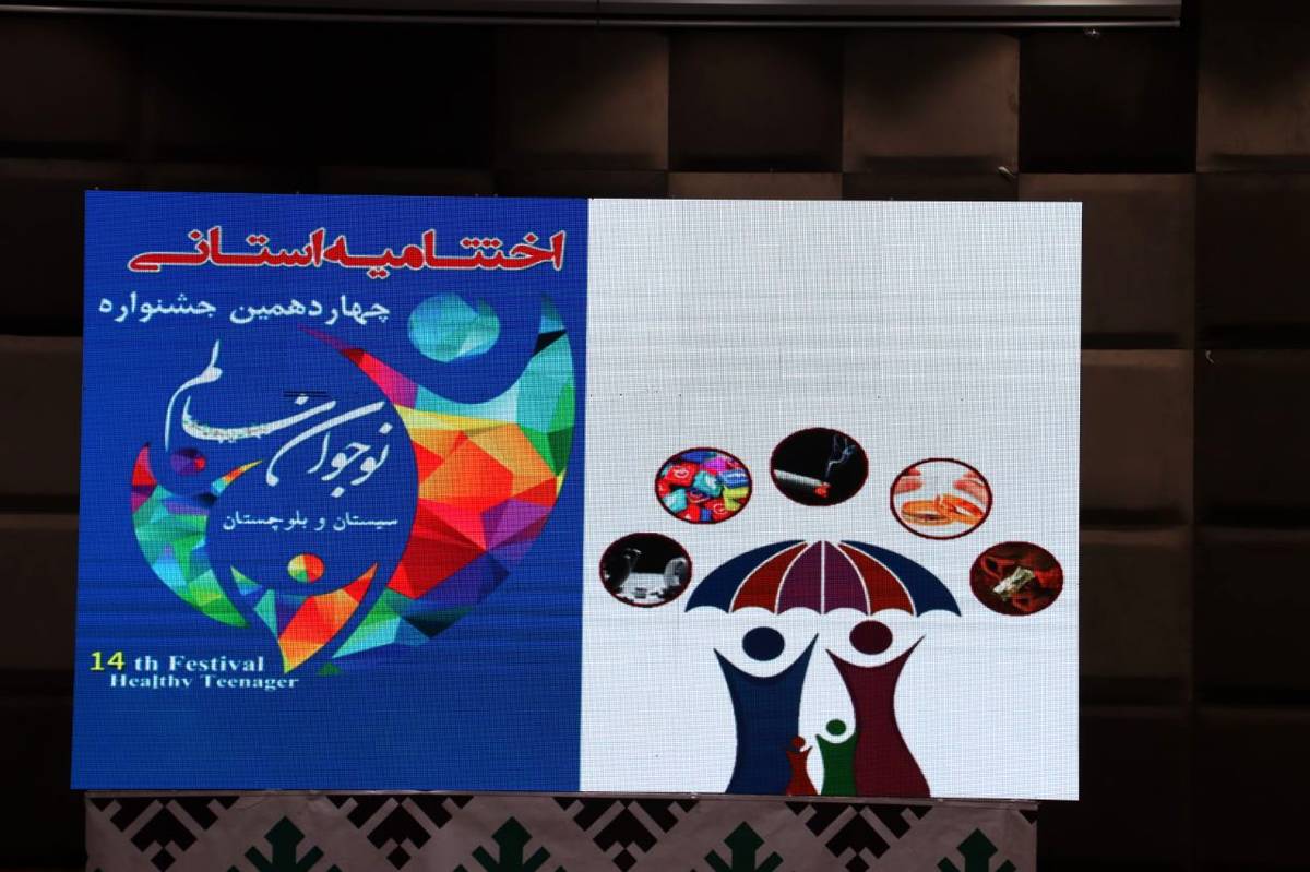 نوجوانی و جوانی، دوره سرمایهگذاری برای آینده است
