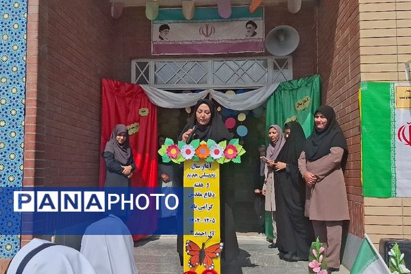 زنگ مهر در مدارس فریمان