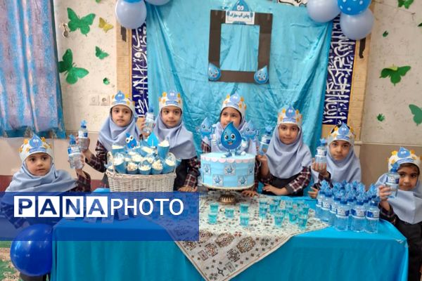 جشن آب در دبستان خورسندیان شیراز