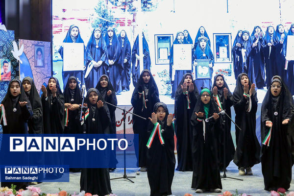 یادواره شهیدان اقتدار و امنیت از وطن