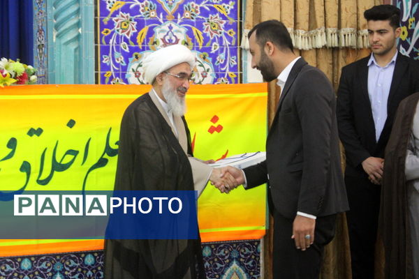 میز خدمت اداره‌کل آموزش و پرورش استان بوشهر