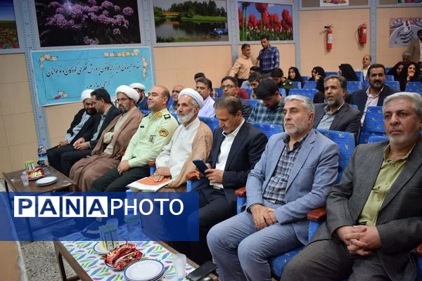 آیین تکریم و معارفه مدیر جدید آموزش و پرورش شهرستان بهاباد 