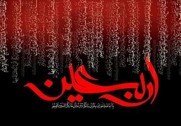پیشوا در سوگ اربعین؛ تجدید میثاق عاشقان با سیدالشهدا(ع)