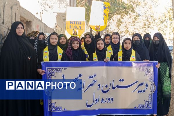 راهپیمایی سیزده آبان در شهرستان نیشابور