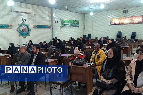 جلسه هم‌اندیشی و توانمدسازی مشاوران مدارس ناحیه یک شهرری