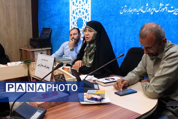 برگزاری نشست بصیرتی جهاد تبیین پیشرفت مدارس در بهارستان‌دو