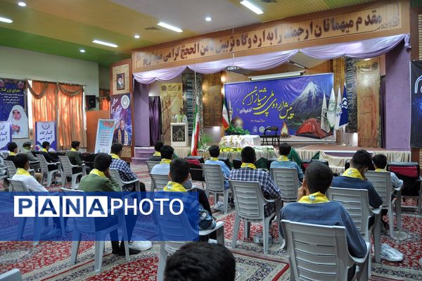 افتتاحیه پیش اردوی ملی پسران خراسان رضوی