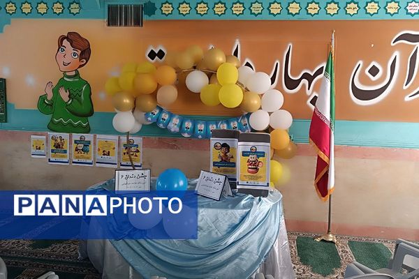 تجلی لبخندهای کودکانه در مدارس پیشوا  