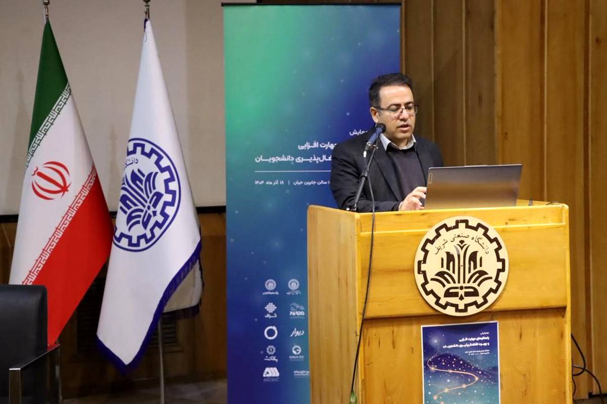 بازار کار آینده تحت‌تأثیر فناوری‌های نوظهور