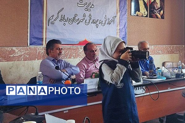 نشست گفت‌وگو محور، با محوریت مدیریت مدرسه در سالن شهدای فرهنگی آموزش و پرورش رباط کریم