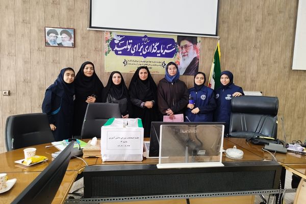 انتخابات شورای دانش‌آموزی ناحیه ۳ اصفهان