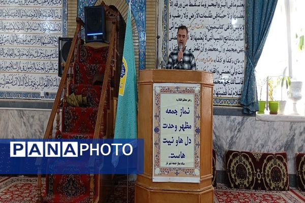 نماز جمعه شهرستان بار