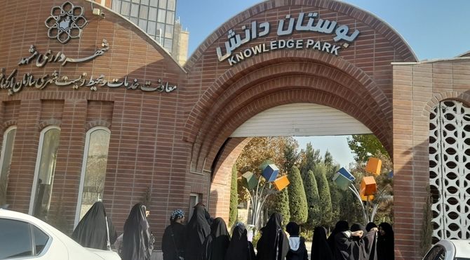 بازدید علمی دانش آموزان از پارک دانش مشهد