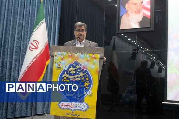 جشن بزرگ عید غدیر خم در اداره‌کل آموزش و پرورش استان بوشهر 