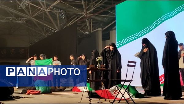 اولین اجلاسیه شهدای دانشجو معلم استان اصفهان